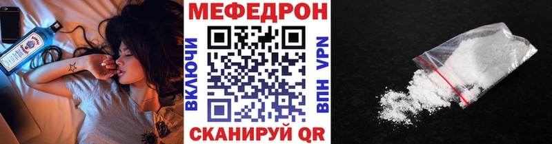 Купить закладку Омутнинск ГАШИШ  omg tor  Меф мяу мяу  A PVP 