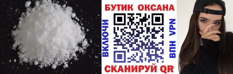 kraken вход  Омутнинск  Бутират 99% 