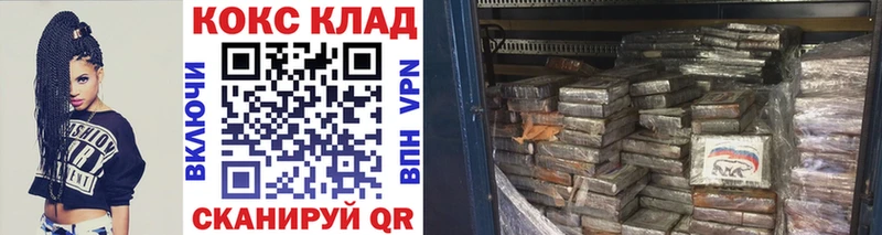 хочу Омутнинск Cocaine VHQ