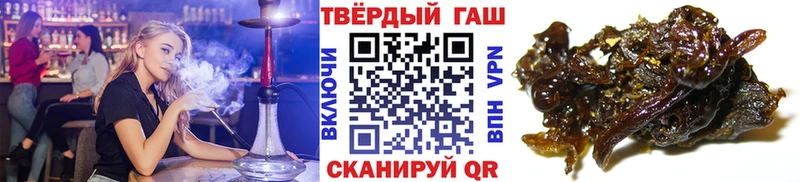 Гашиш ice o lator  наркотики  Омутнинск 