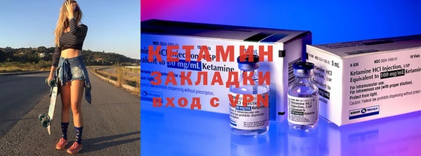 мяу мяу кристалл Магас