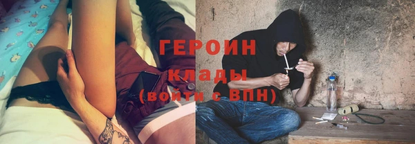 ГАЛЛЮЦИНОГЕННЫЕ ГРИБЫ Магадан