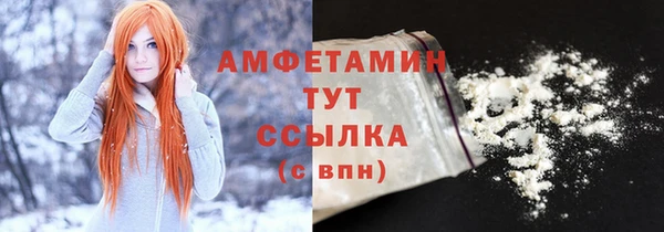 эйфоретик Майский