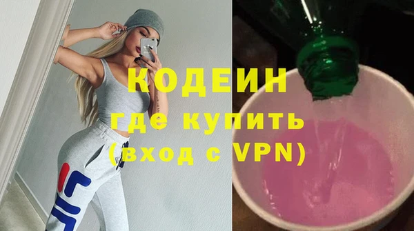 мяу мяу кристалл Магас