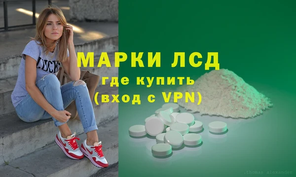 ГАЛЛЮЦИНОГЕННЫЕ ГРИБЫ Магадан