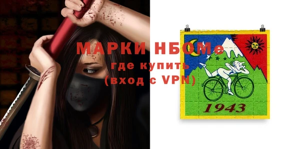 ГАЛЛЮЦИНОГЕННЫЕ ГРИБЫ Магадан
