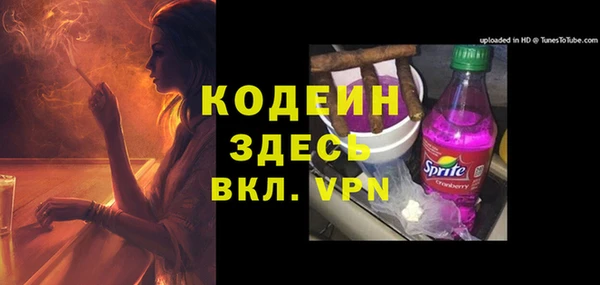 ГАЛЛЮЦИНОГЕННЫЕ ГРИБЫ Магадан
