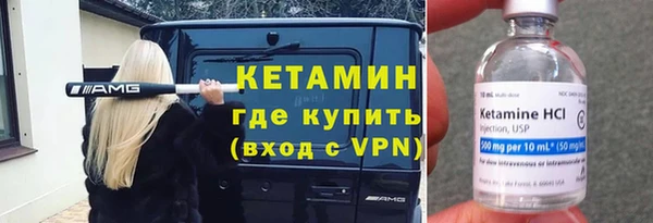 мяу мяу кристалл Магас