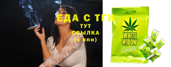 мяу мяу кристалл Магас