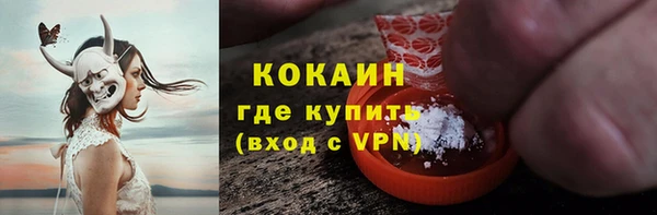 мяу мяу кристалл Магас