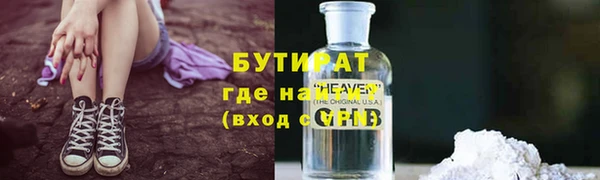 ГАЛЛЮЦИНОГЕННЫЕ ГРИБЫ Магадан