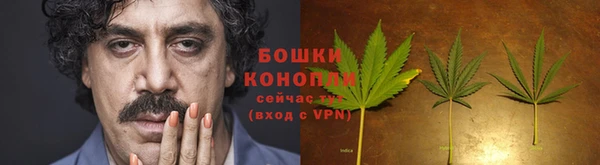 мяу мяу кристалл Магас