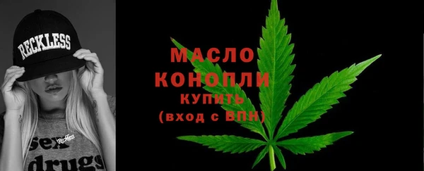 мяу мяу кристалл Магас