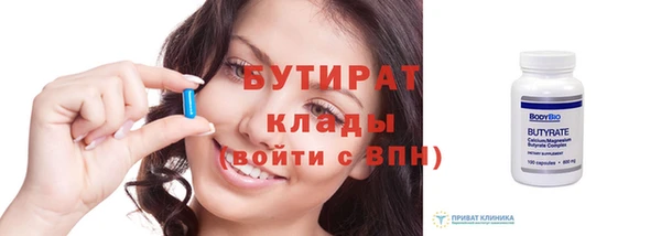 мяу мяу кристалл Магас