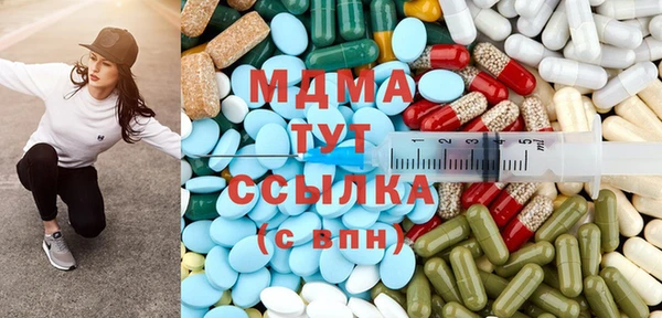 эйфоретик Майский