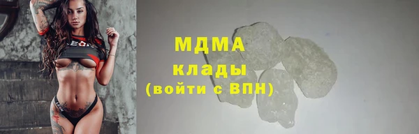 ГАЛЛЮЦИНОГЕННЫЕ ГРИБЫ Магадан