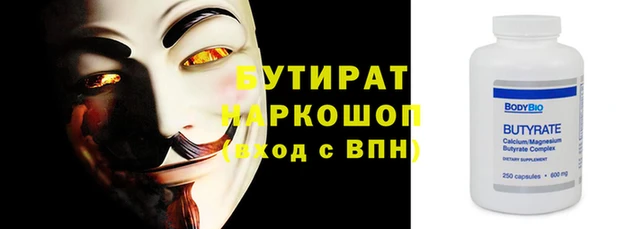 эйфоретик Майский