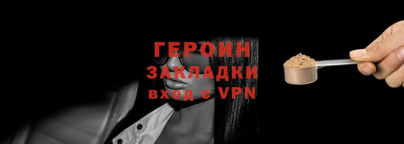 мяу мяу кристалл Магас