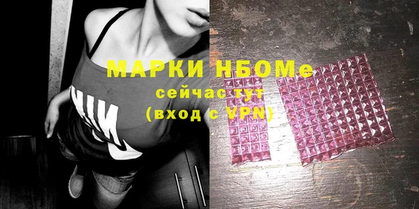ГАЛЛЮЦИНОГЕННЫЕ ГРИБЫ Магадан