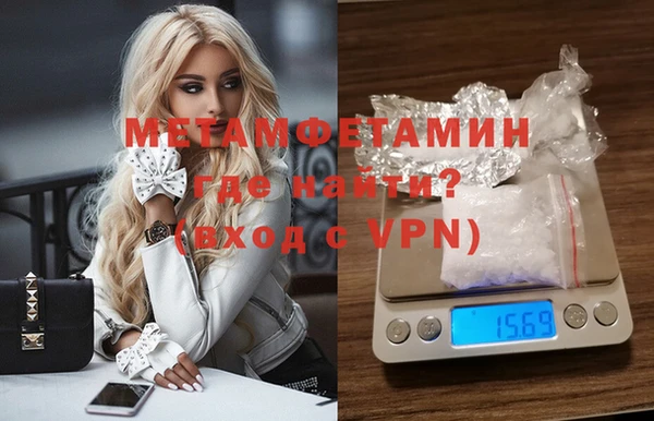 мяу мяу кристалл Магас