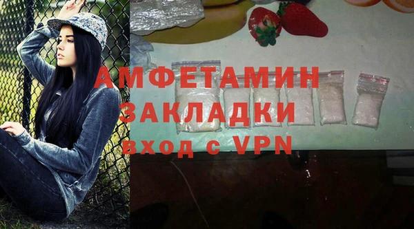 мяу мяу кристалл Магас