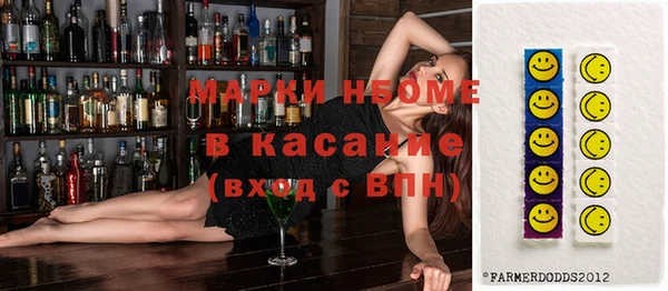 мяу мяу кристалл Магас