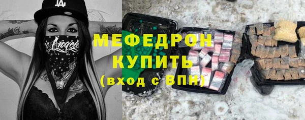 мяу мяу кристалл Магас