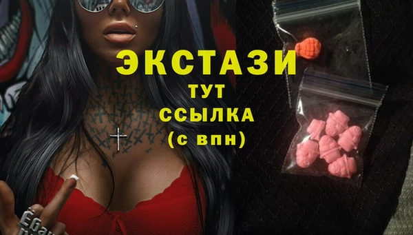 ГАЛЛЮЦИНОГЕННЫЕ ГРИБЫ Магадан