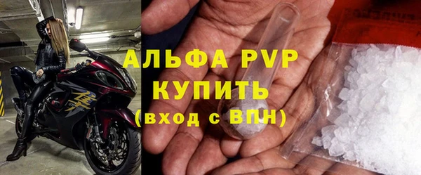 ГАЛЛЮЦИНОГЕННЫЕ ГРИБЫ Магадан