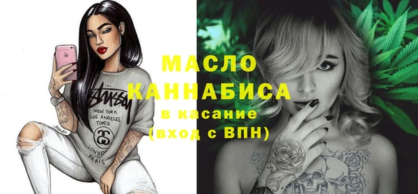 мяу мяу кристалл Магас