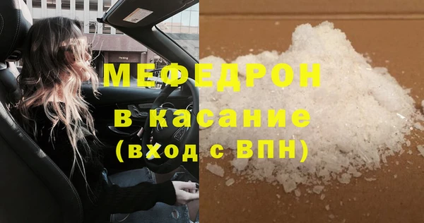 эйфоретик Майский