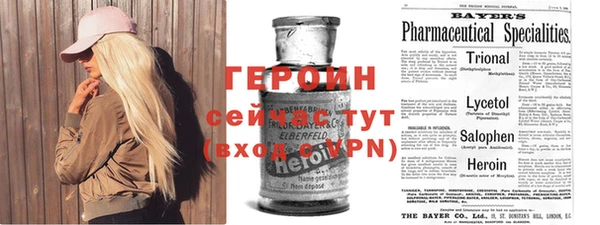 мяу мяу кристалл Магас