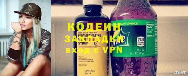ГАЛЛЮЦИНОГЕННЫЕ ГРИБЫ Магадан