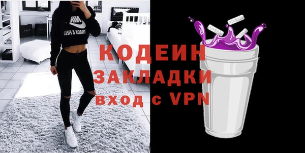 эйфоретик Майский