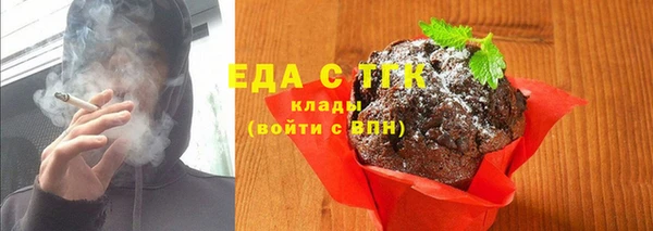 мяу мяу кристалл Магас