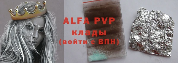 эйфоретик Майский