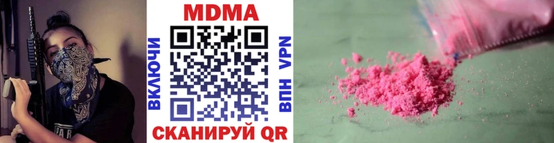 MDMA Molly  гидра как войти  Омутнинск 