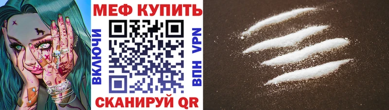 MEGA как войти  Омутнинск  МЕФ кристаллы 
