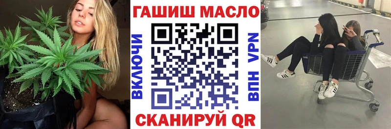 Дистиллят ТГК гашишное масло  Омутнинск 