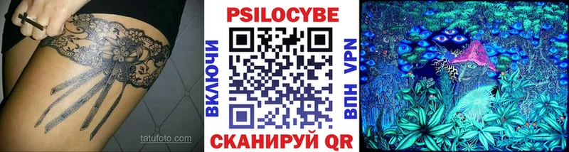 Галлюциногенные грибы Magic Shrooms  Омутнинск 